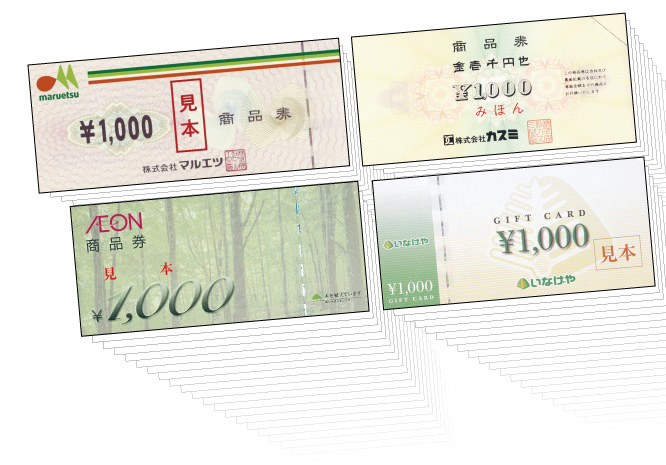 TOP｜U.S.M.Hご褒美TIMEキャンペーン