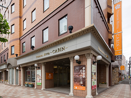 天然温泉 プレミアホテル-CABIN-札幌の写真1枚目