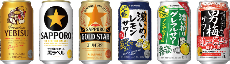 サッポロビール商品